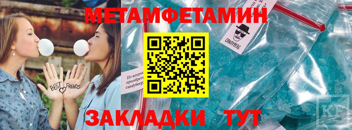 Amphetamine 97% Домодедово
