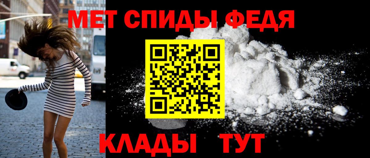 Домодедово  АМФ Premium  Вход с VPN 