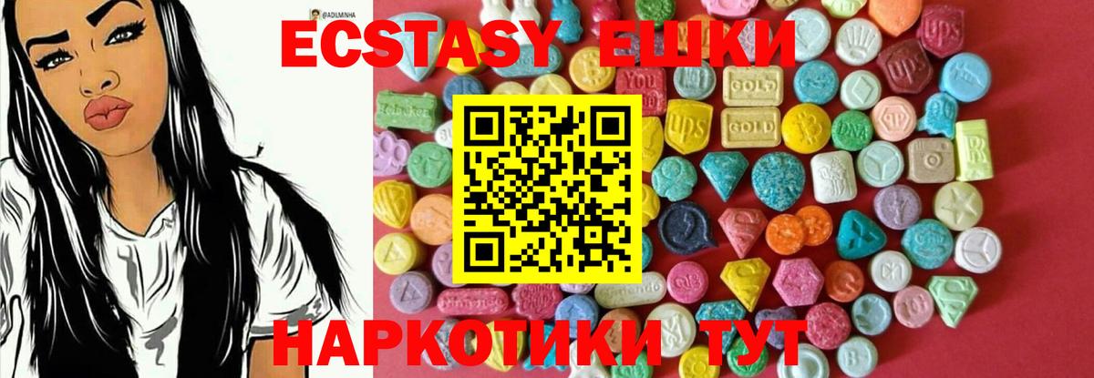 Ecstasy бентли Домодедово