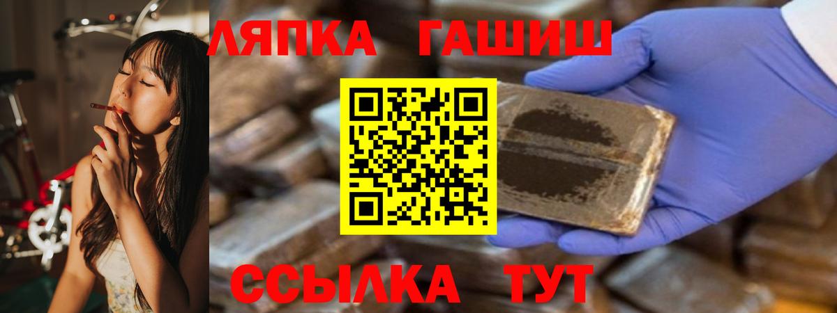 ГАШИШ гарик Домодедово
