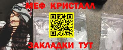 круглые Бийск