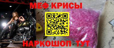 мескалин Берёзовский