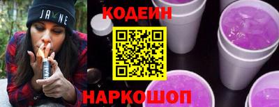 круглые Бийск