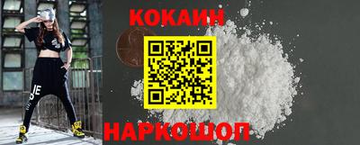 круглые Бийск
