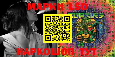 мескалин Берёзовский