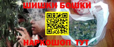 круглые Бийск