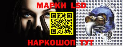 круглые Бийск