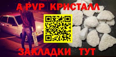 mdpv Беслан