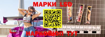 круглые Бийск