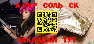 mdpv Беслан