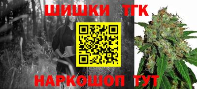 круглые Бийск