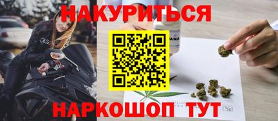 круглые Бийск