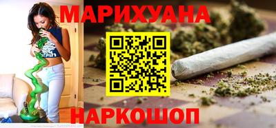 круглые Бийск