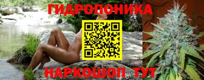 мескалин Берёзовский