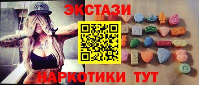 круглые Бийск