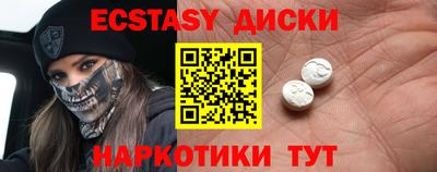 круглые Бийск