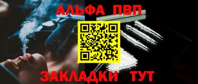 mdpv Беслан