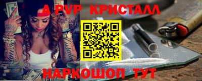 mdpv Беслан
