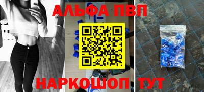 mdpv Беслан