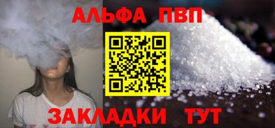 mdpv Беслан