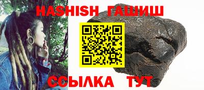 круглые Бийск