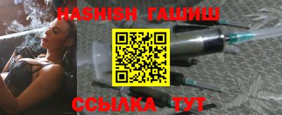 круглые Бийск