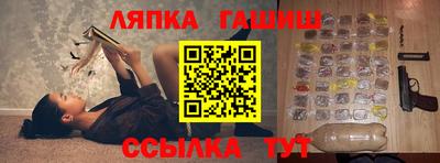 круглые Бийск