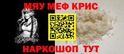 мескалин Берёзовский