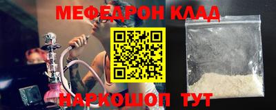 круглые Бийск