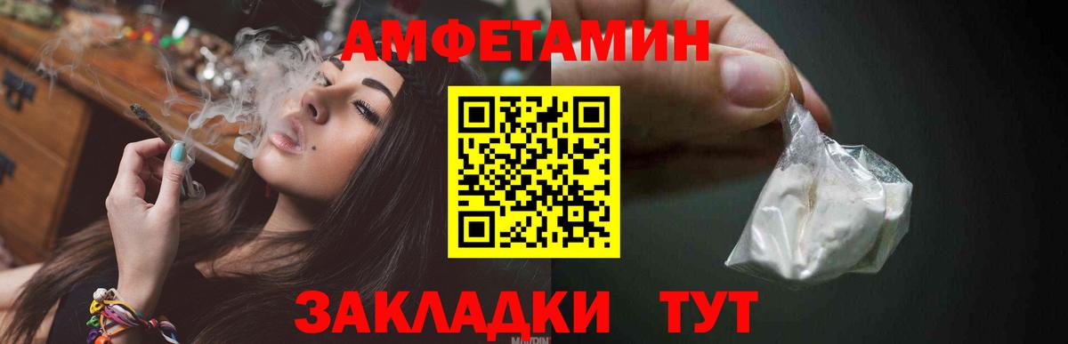 Метамфетамин кристалл Домодедово