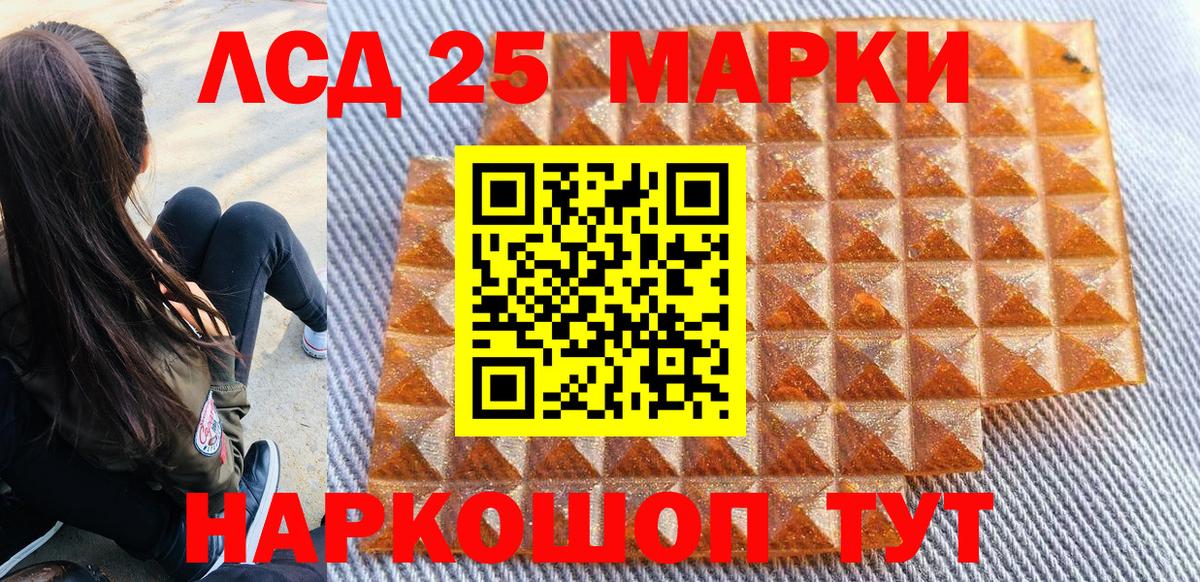 Наркотические марки 1,8мг  Марки NBOMe  Наркотические марки 1,8мг  Домодедово  Вход с VPN 